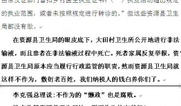 桂林生活论坛新闻爆料,揭秘桂林近期热点事件内幕