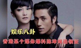娱乐八卦爆料全集,娱乐八卦爆料全集大揭秘