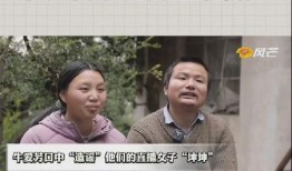 牛爱芳邻居爆料视频,牛爱芳事件视频曝光，真相令人震惊